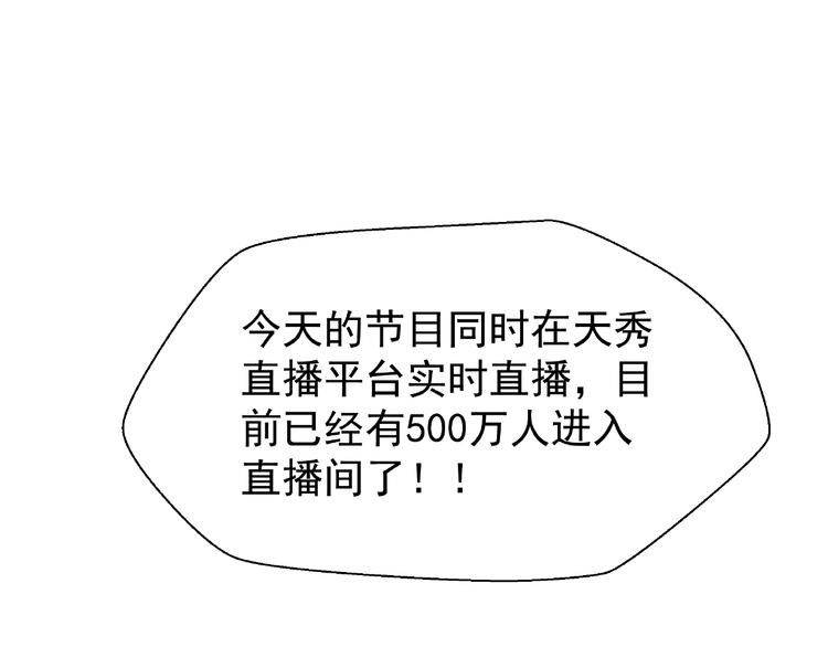 魔尊要抱抱韩漫全集-番外 抱个小可爱回家无删减无遮挡章节图片 