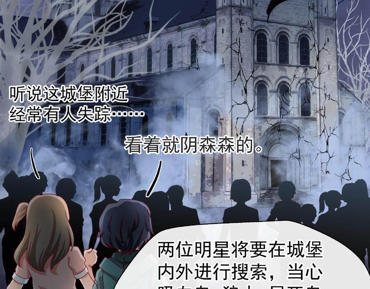 魔尊要抱抱韩漫全集-番外 抱个小可爱回家无删减无遮挡章节图片 
