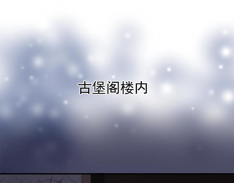 魔尊要抱抱韩漫全集-番外 抱个小可爱回家无删减无遮挡章节图片 