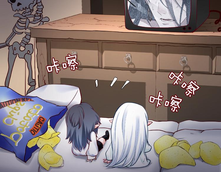 魔尊要抱抱韩漫全集-番外 抱个小可爱回家无删减无遮挡章节图片 