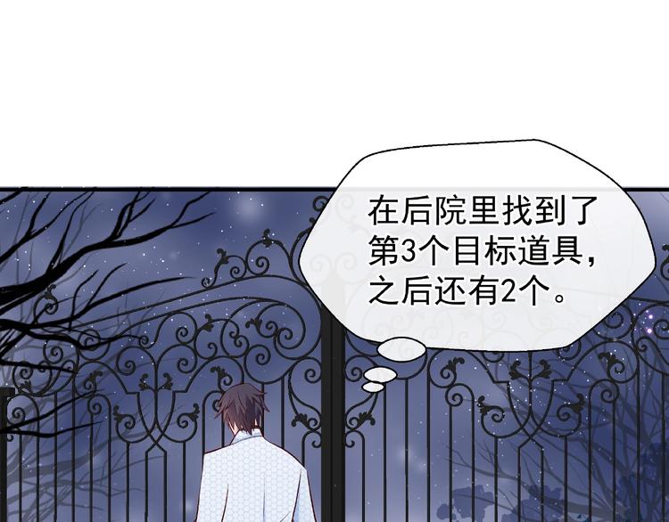 魔尊要抱抱韩漫全集-番外 抱个小可爱回家无删减无遮挡章节图片 