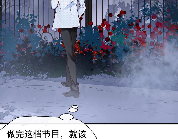 魔尊要抱抱韩漫全集-番外 抱个小可爱回家无删减无遮挡章节图片 