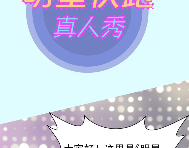 魔尊要抱抱韩漫全集-番外 抱个小可爱回家无删减无遮挡章节图片 