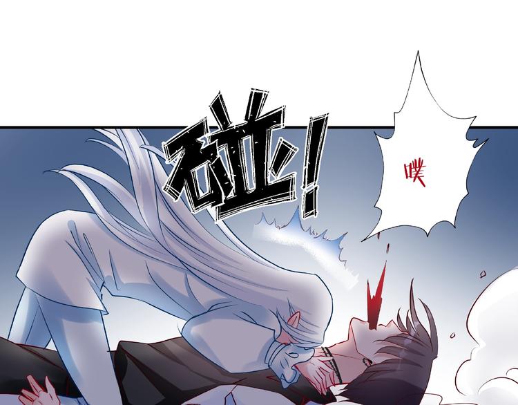 魔尊要抱抱韩漫全集-番外 抱个小可爱回家无删减无遮挡章节图片 