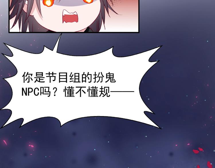 魔尊要抱抱韩漫全集-番外 抱个小可爱回家无删减无遮挡章节图片 