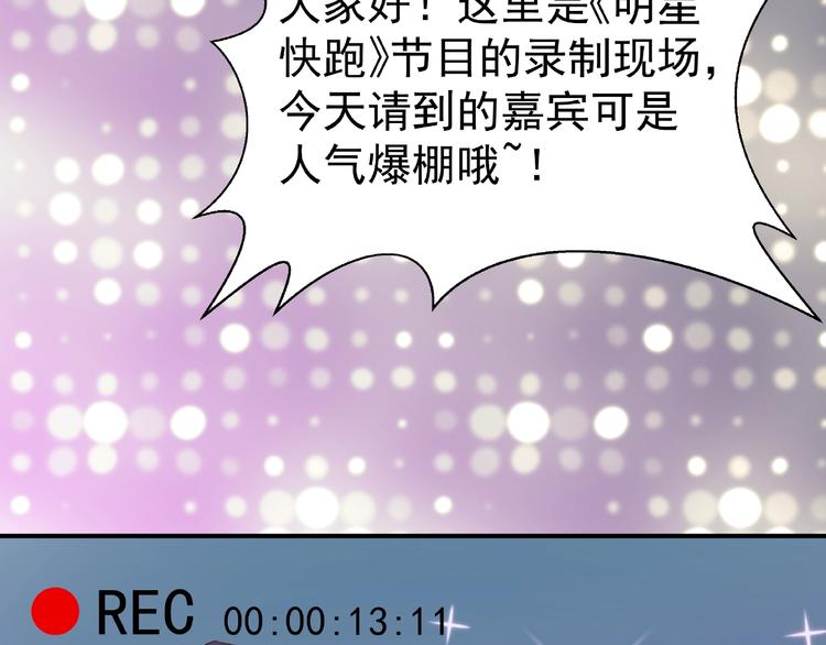 魔尊要抱抱韩漫全集-番外 抱个小可爱回家无删减无遮挡章节图片 