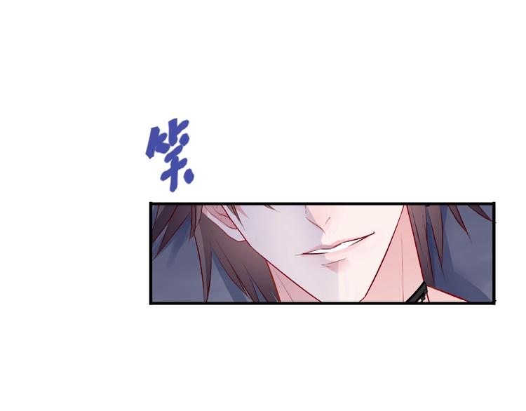 魔尊要抱抱韩漫全集-番外 抱个小可爱回家无删减无遮挡章节图片 