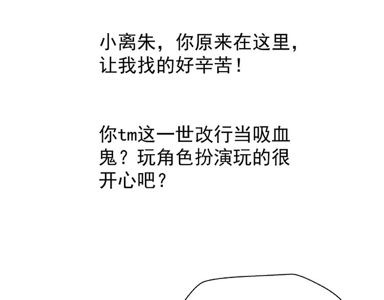 魔尊要抱抱韩漫全集-番外 抱个小可爱回家无删减无遮挡章节图片 