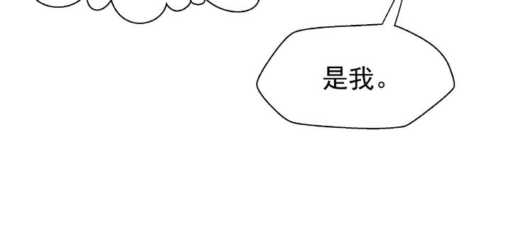 魔尊要抱抱韩漫全集-番外 抱个小可爱回家无删减无遮挡章节图片 