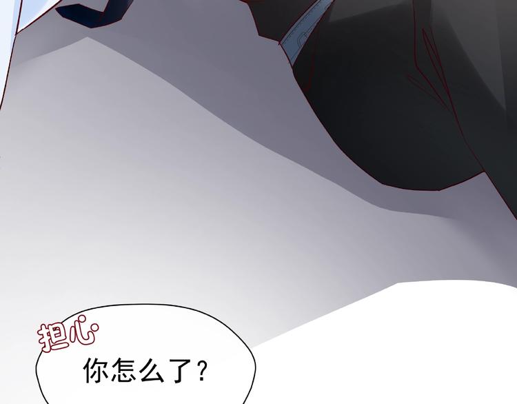 魔尊要抱抱韩漫全集-番外 抱个小可爱回家无删减无遮挡章节图片 