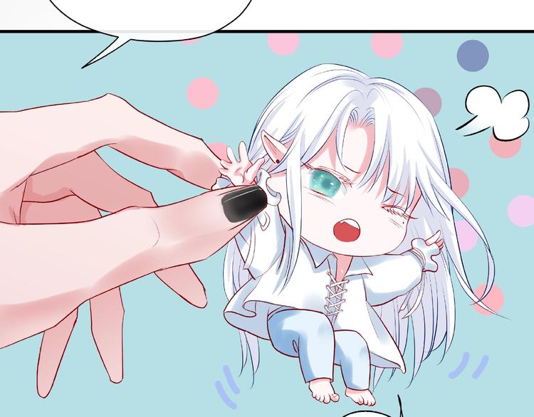 魔尊要抱抱韩漫全集-番外 抱个小可爱回家无删减无遮挡章节图片 