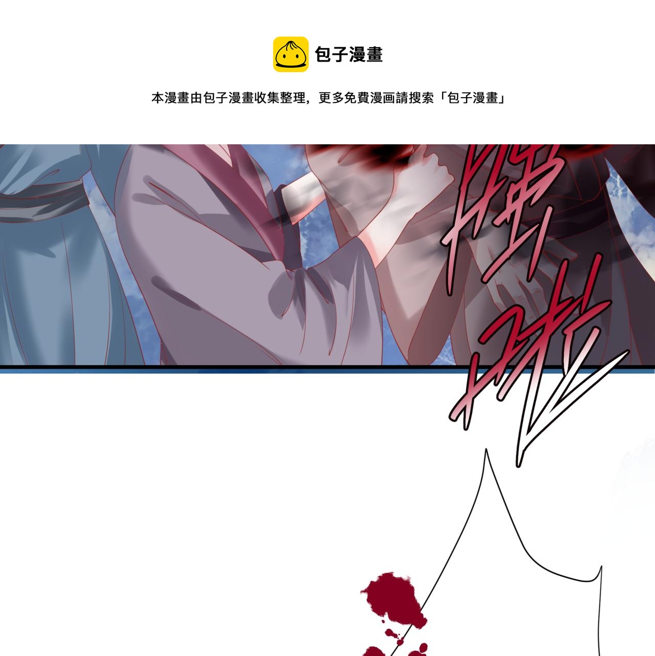 魔尊要抱抱韩漫全集-第35话 神庙疑云无删减无遮挡章节图片 