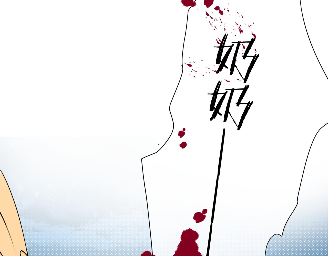 魔尊要抱抱韩漫全集-第35话 神庙疑云无删减无遮挡章节图片 