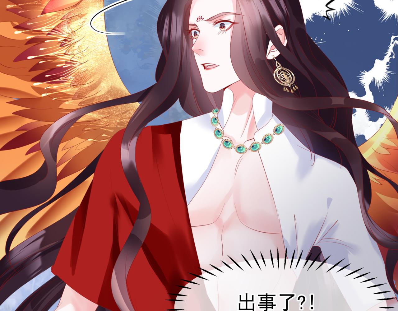魔尊要抱抱韩漫全集-第35话 神庙疑云无删减无遮挡章节图片 