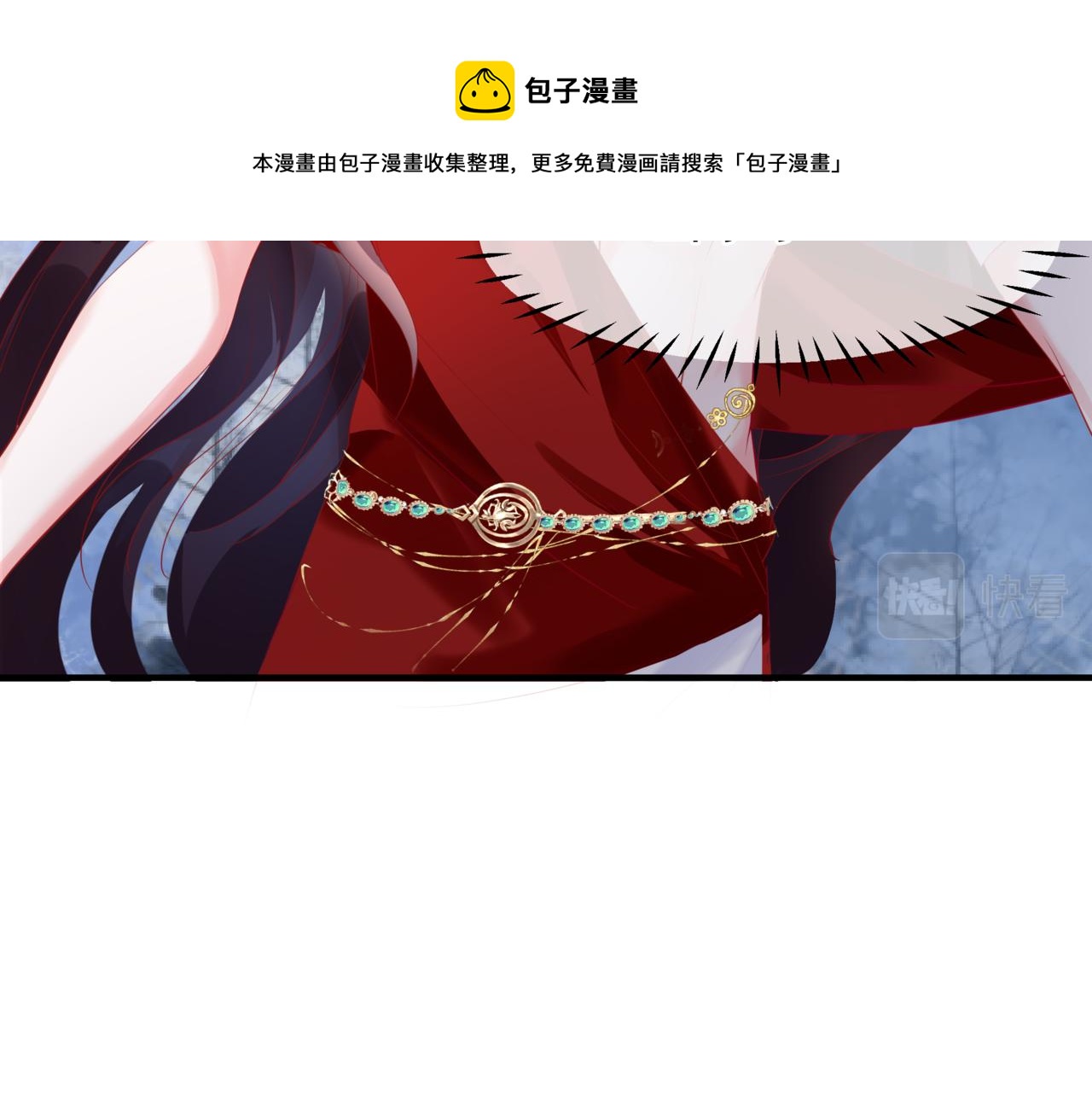 魔尊要抱抱韩漫全集-第35话 神庙疑云无删减无遮挡章节图片 