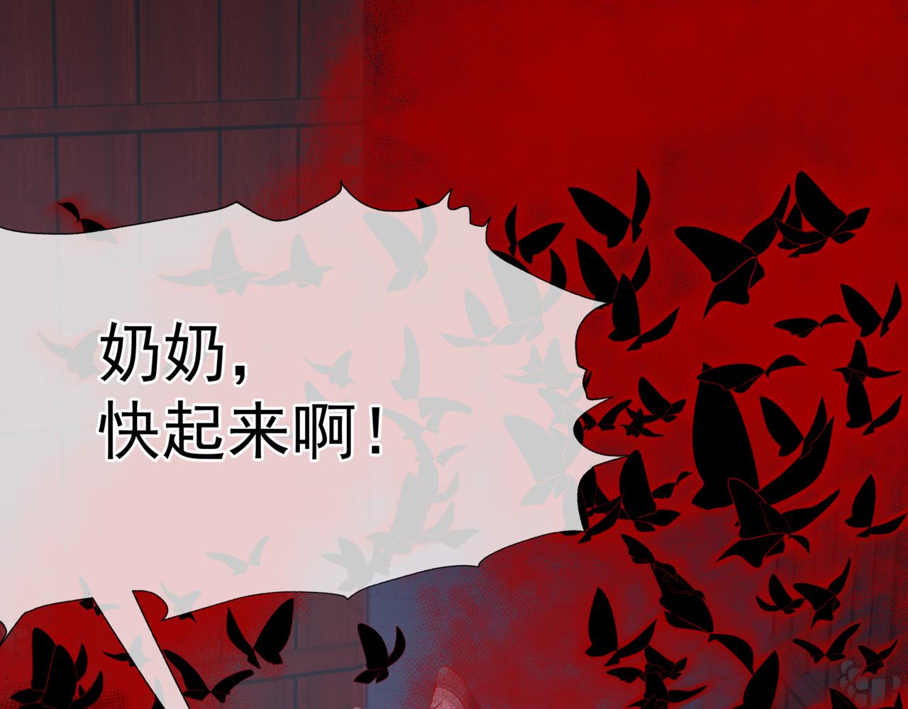 魔尊要抱抱韩漫全集-第35话 神庙疑云无删减无遮挡章节图片 