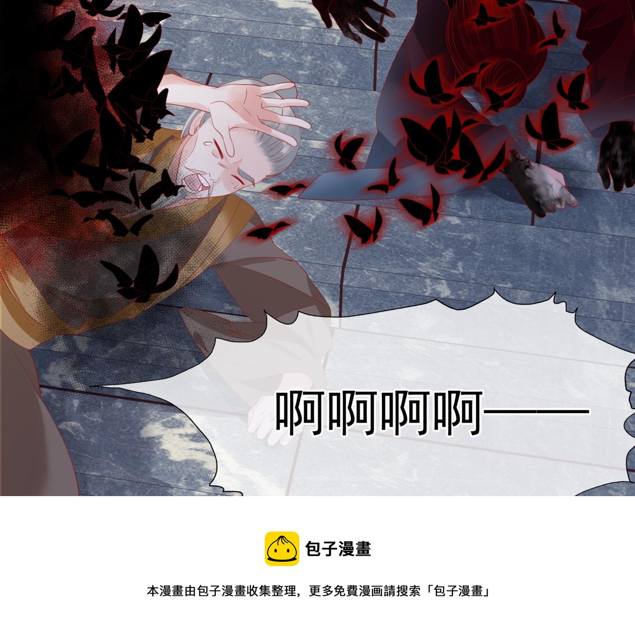 魔尊要抱抱韩漫全集-第35话 神庙疑云无删减无遮挡章节图片 