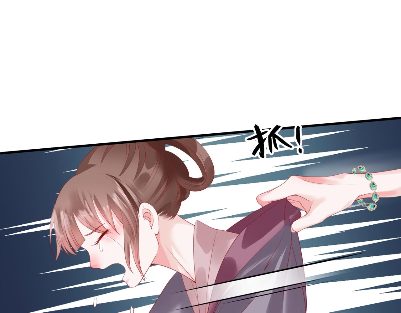 魔尊要抱抱韩漫全集-第35话 神庙疑云无删减无遮挡章节图片 