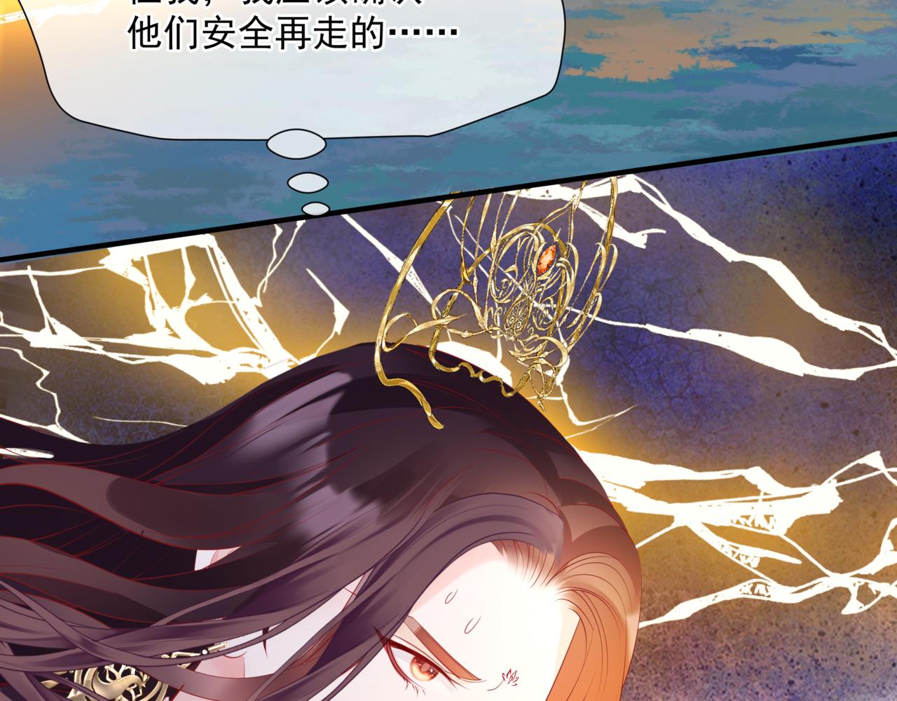 魔尊要抱抱韩漫全集-第35话 神庙疑云无删减无遮挡章节图片 