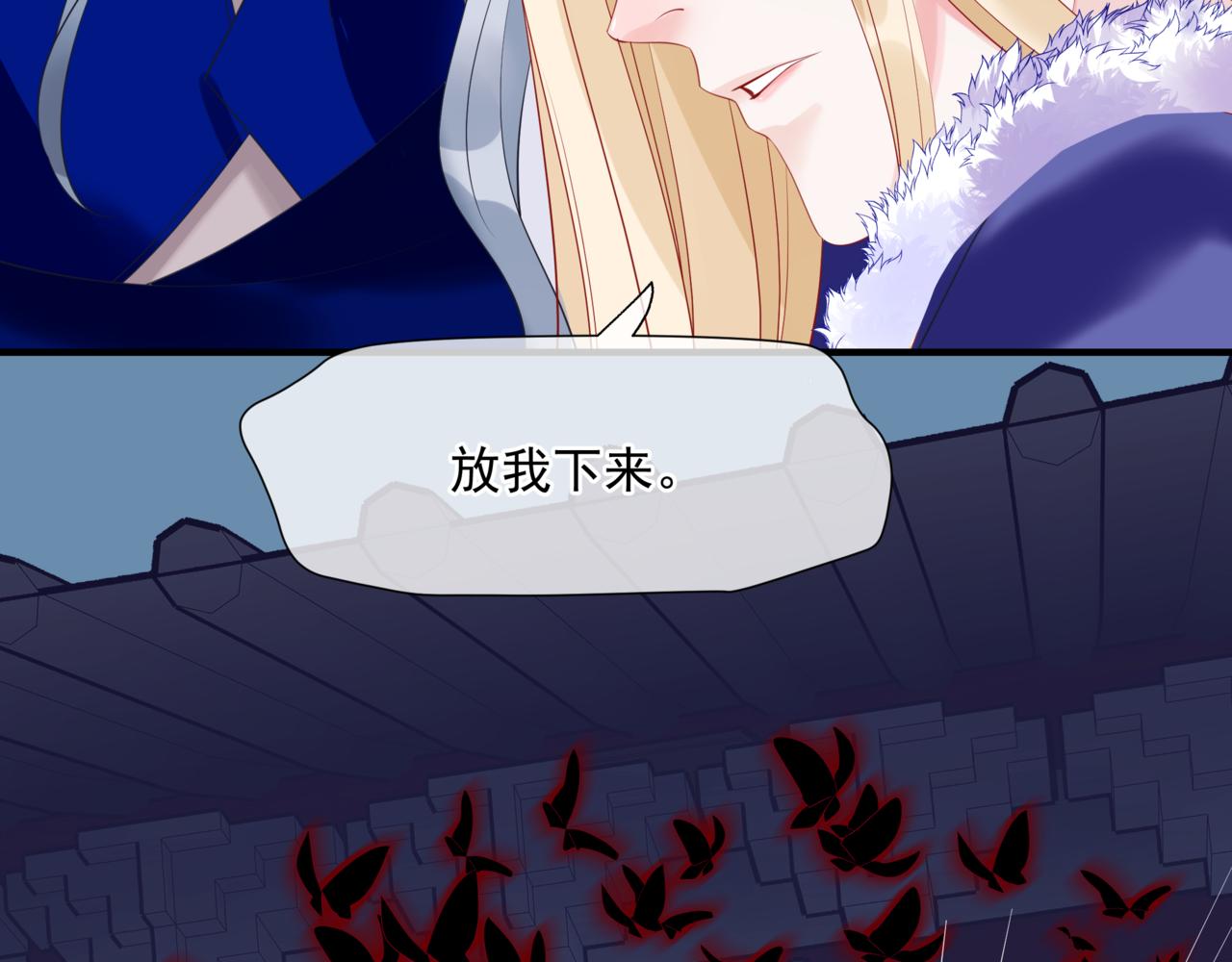 魔尊要抱抱韩漫全集-第35话 神庙疑云无删减无遮挡章节图片 