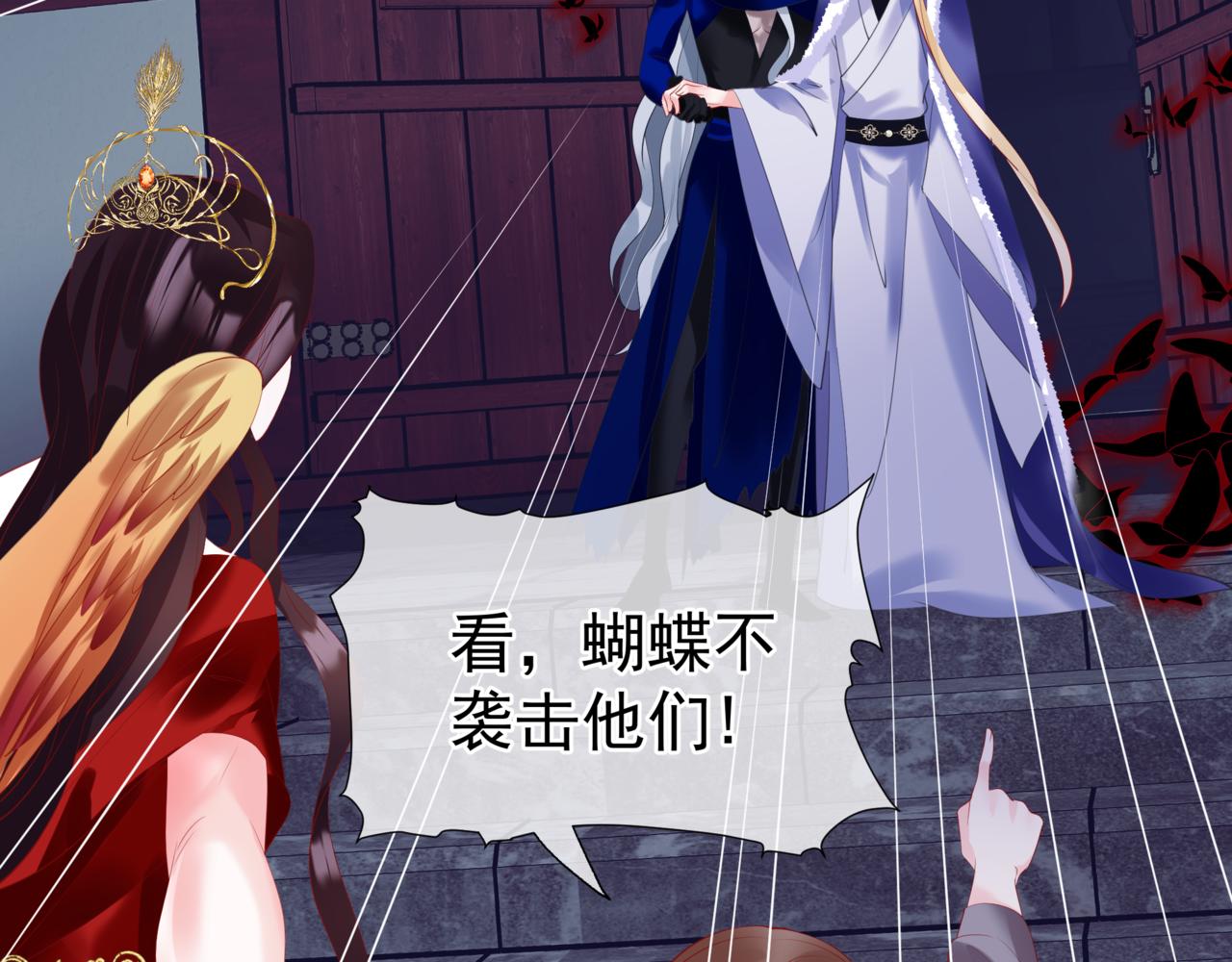 魔尊要抱抱韩漫全集-第35话 神庙疑云无删减无遮挡章节图片 