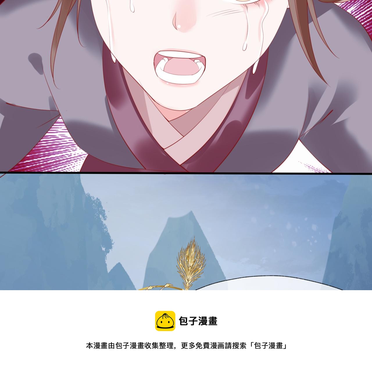 魔尊要抱抱韩漫全集-第35话 神庙疑云无删减无遮挡章节图片 