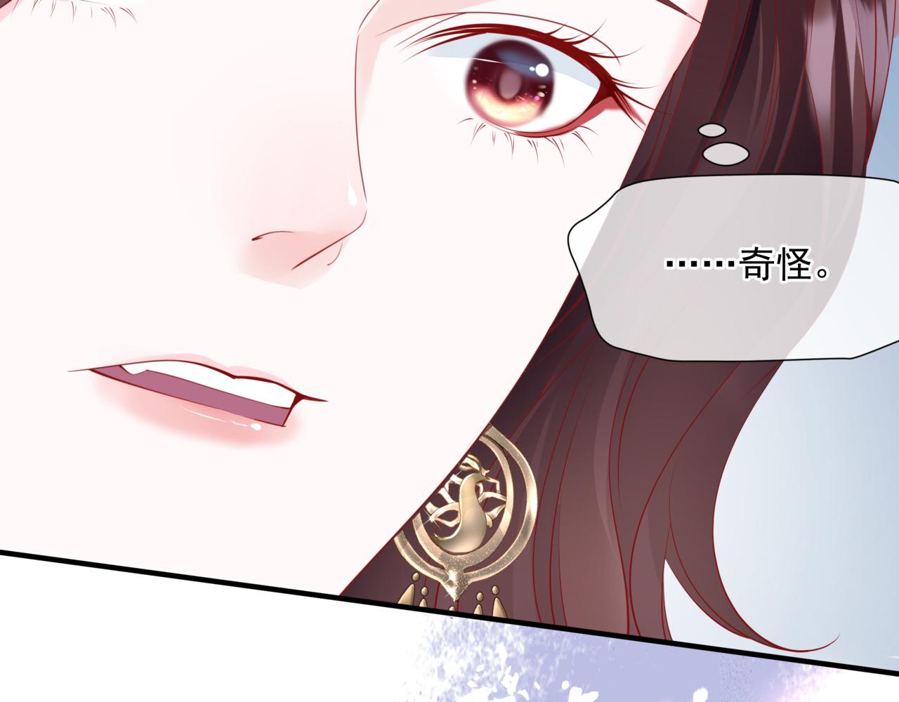 魔尊要抱抱韩漫全集-第35话 神庙疑云无删减无遮挡章节图片 