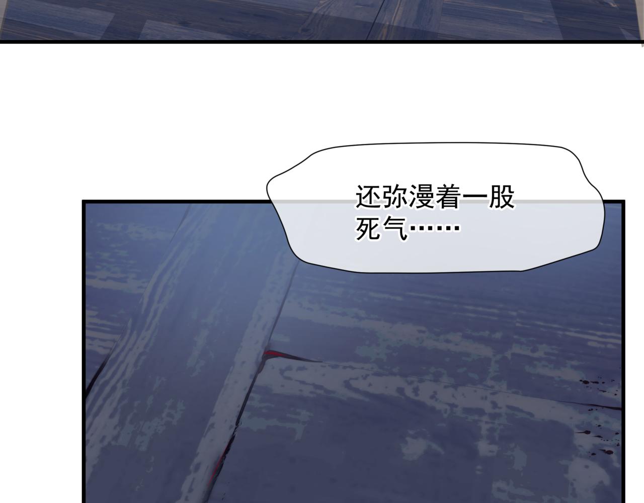 魔尊要抱抱韩漫全集-第35话 神庙疑云无删减无遮挡章节图片 