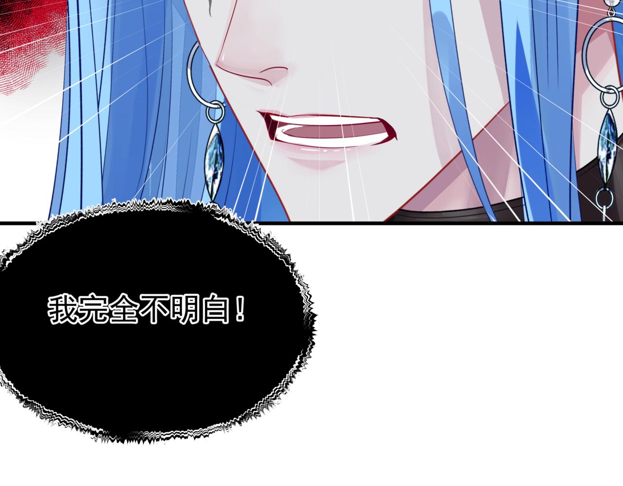 魔尊要抱抱韩漫全集-第35话 神庙疑云无删减无遮挡章节图片 