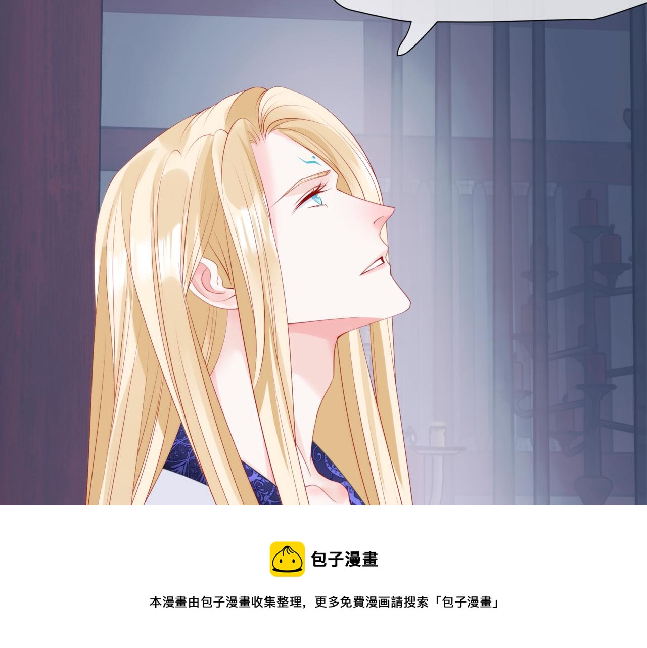 魔尊要抱抱韩漫全集-第35话 神庙疑云无删减无遮挡章节图片 