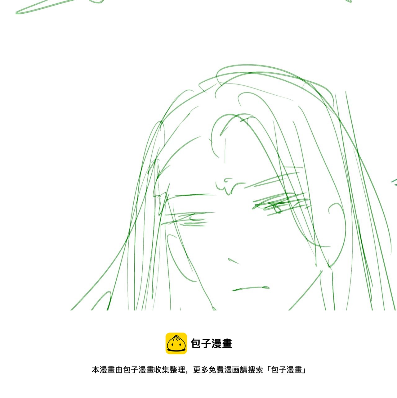 魔尊要抱抱韩漫全集-第35话 神庙疑云无删减无遮挡章节图片 