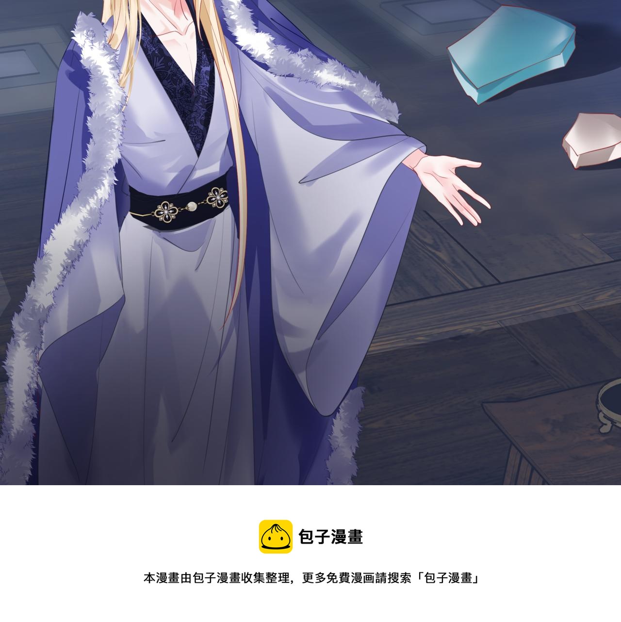 魔尊要抱抱韩漫全集-第35话 神庙疑云无删减无遮挡章节图片 