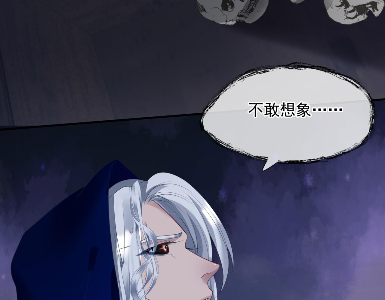 魔尊要抱抱韩漫全集-第35话 神庙疑云无删减无遮挡章节图片 