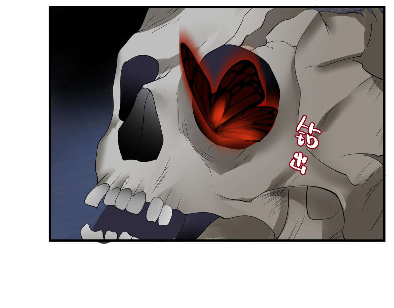 魔尊要抱抱韩漫全集-第35话 神庙疑云无删减无遮挡章节图片 