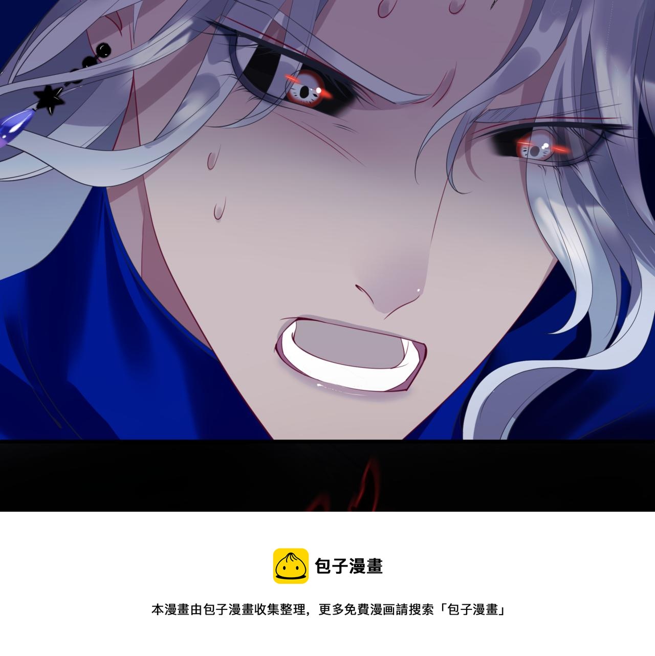 魔尊要抱抱韩漫全集-第35话 神庙疑云无删减无遮挡章节图片 