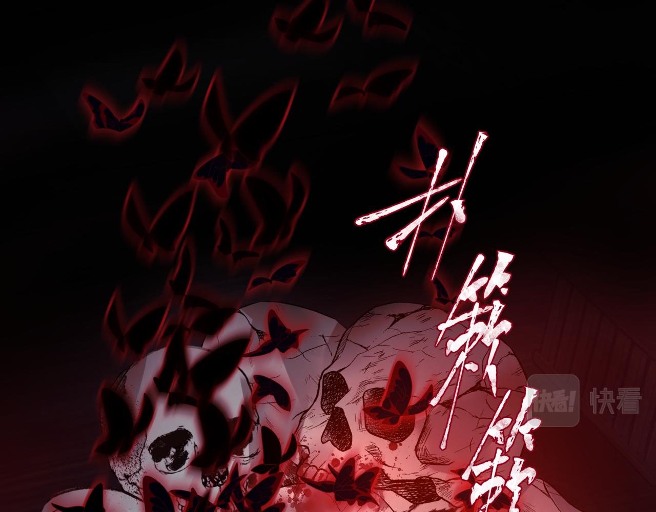 魔尊要抱抱韩漫全集-第35话 神庙疑云无删减无遮挡章节图片 