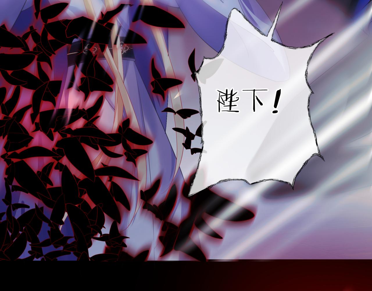 魔尊要抱抱韩漫全集-第35话 神庙疑云无删减无遮挡章节图片 