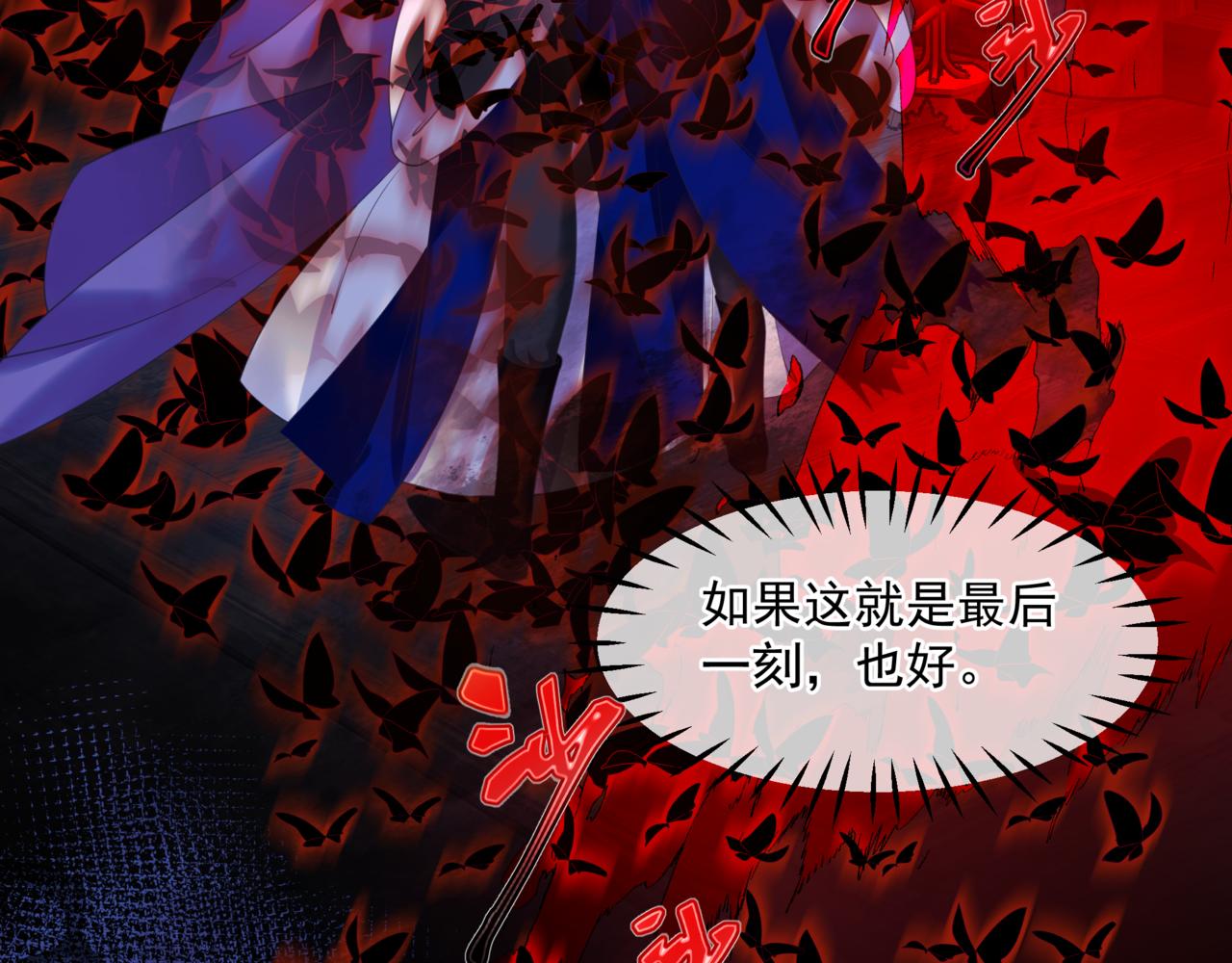 魔尊要抱抱韩漫全集-第35话 神庙疑云无删减无遮挡章节图片 