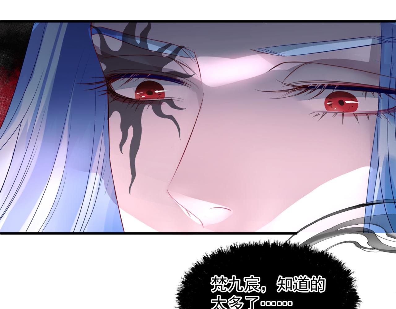 魔尊要抱抱韩漫全集-第35话 神庙疑云无删减无遮挡章节图片 