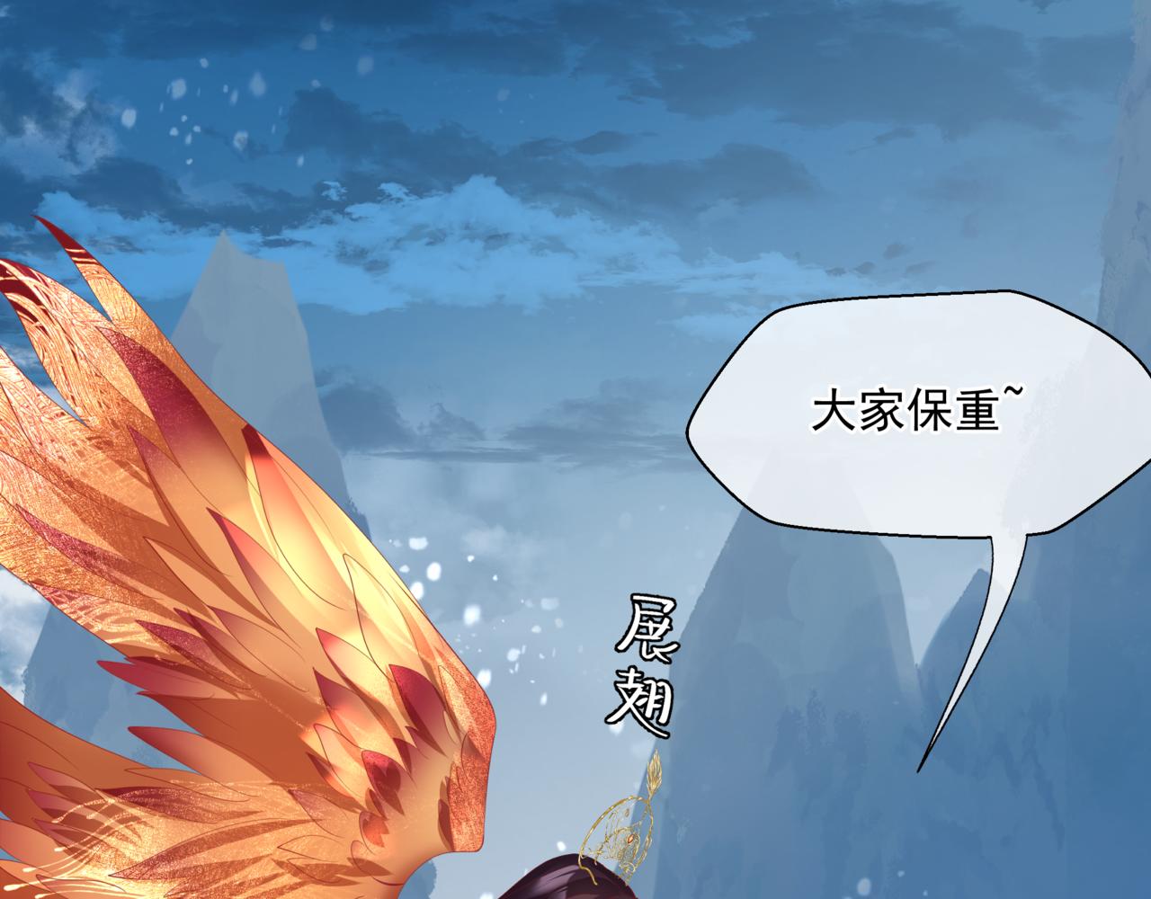 魔尊要抱抱韩漫全集-第35话 神庙疑云无删减无遮挡章节图片 
