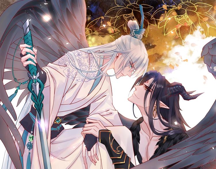 魔尊要抱抱韩漫全集-第13话 吃醋的魔尊无删减无遮挡章节图片 