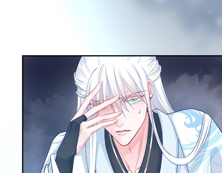 魔尊要抱抱韩漫全集-第13话 吃醋的魔尊无删减无遮挡章节图片 