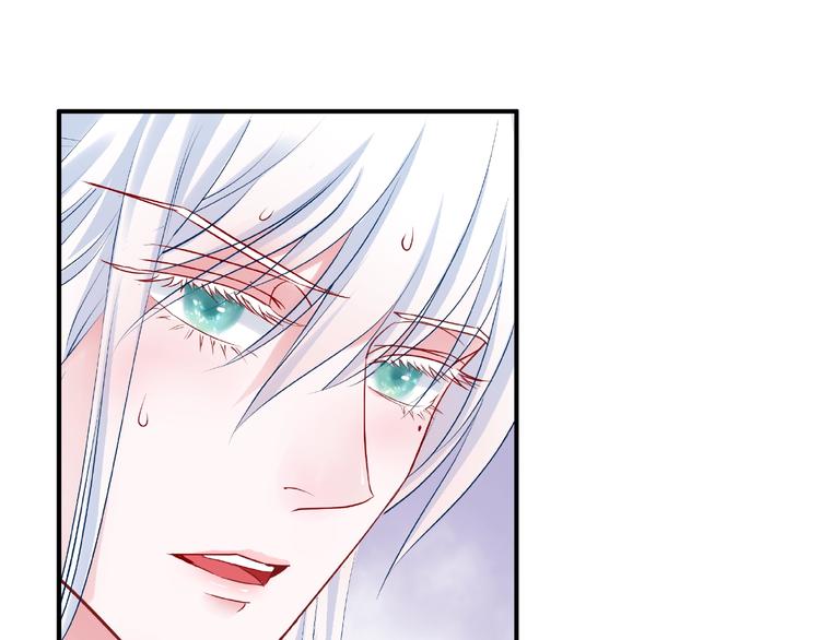 魔尊要抱抱韩漫全集-第13话 吃醋的魔尊无删减无遮挡章节图片 