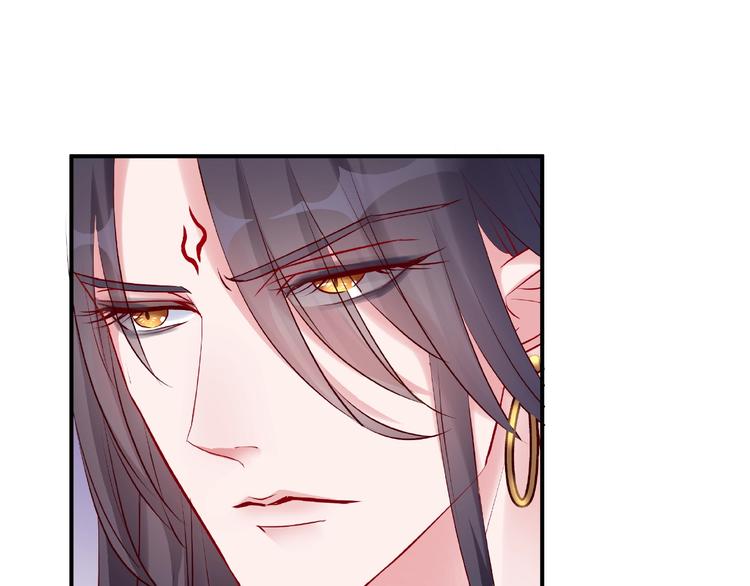 魔尊要抱抱韩漫全集-第13话 吃醋的魔尊无删减无遮挡章节图片 