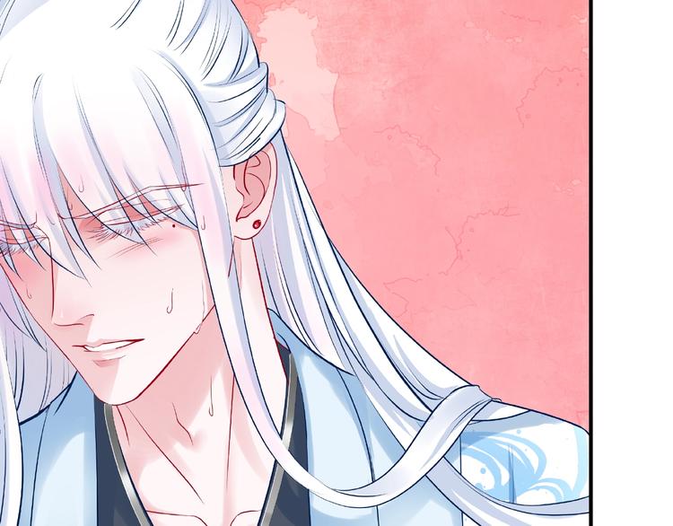 魔尊要抱抱韩漫全集-第13话 吃醋的魔尊无删减无遮挡章节图片 