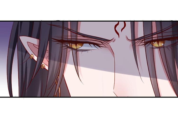 魔尊要抱抱韩漫全集-第13话 吃醋的魔尊无删减无遮挡章节图片 