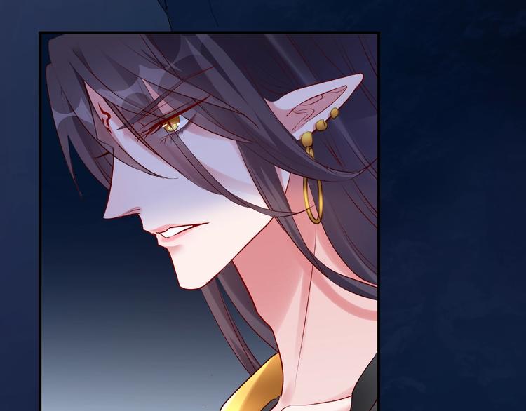 魔尊要抱抱韩漫全集-第13话 吃醋的魔尊无删减无遮挡章节图片 