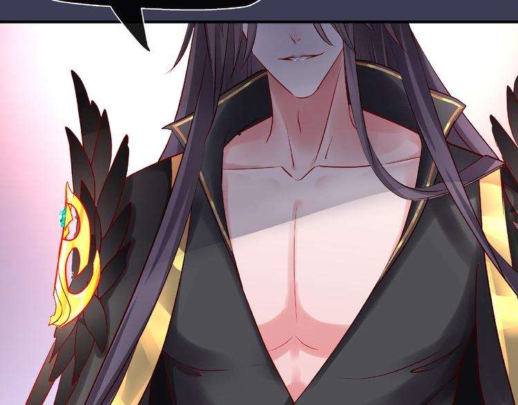 魔尊要抱抱韩漫全集-第14话 惩罚不听话的小猫无删减无遮挡章节图片 