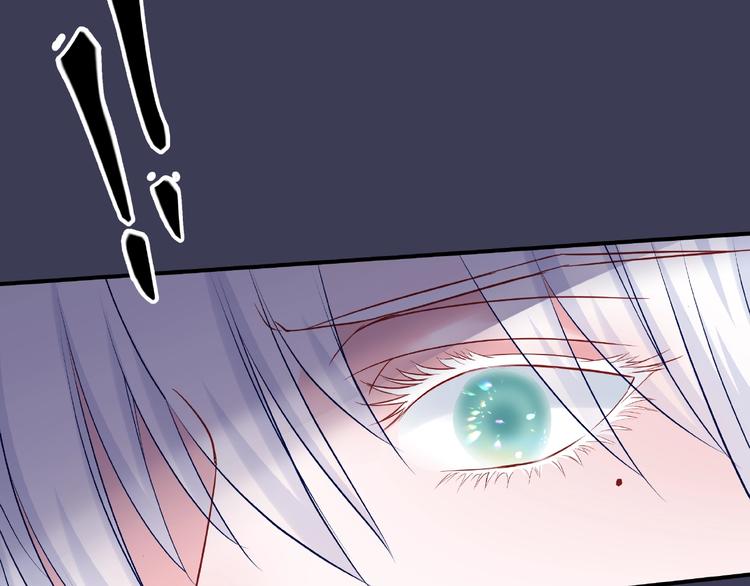魔尊要抱抱韩漫全集-第14话 惩罚不听话的小猫无删减无遮挡章节图片 