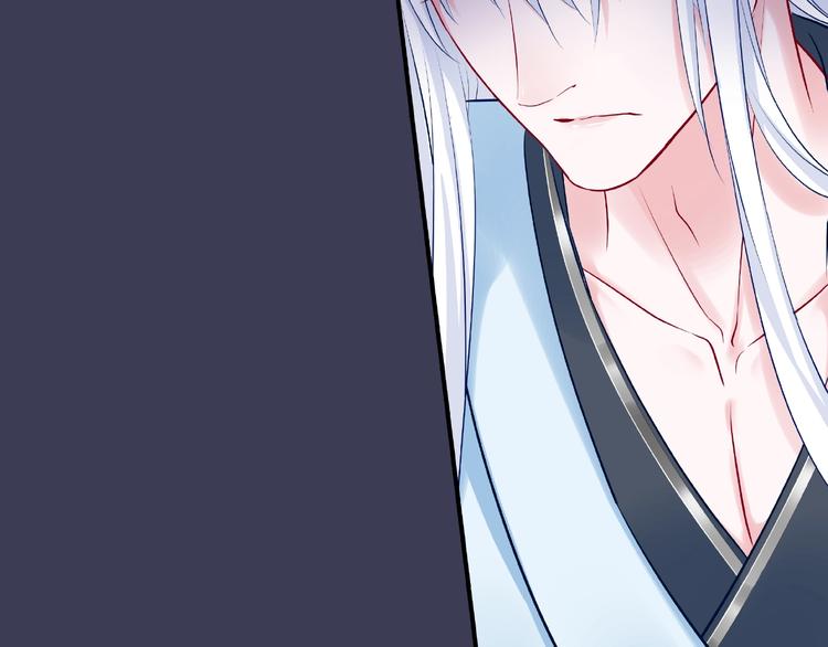 魔尊要抱抱韩漫全集-第14话 惩罚不听话的小猫无删减无遮挡章节图片 